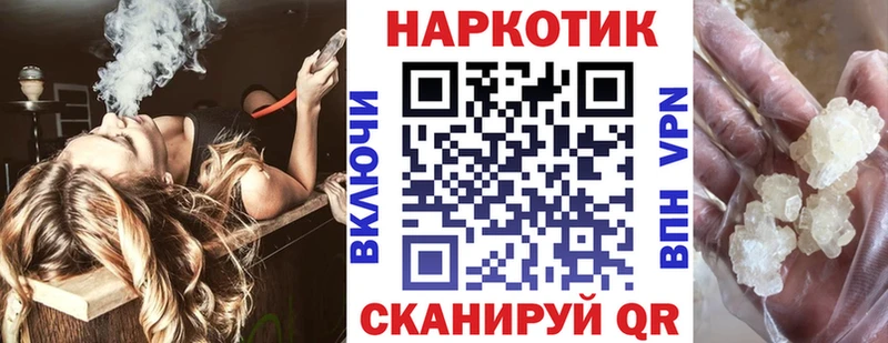 Купить наркотик Гусь-Хрустальный Канабис МЕГА ссылки ГАШ APVP