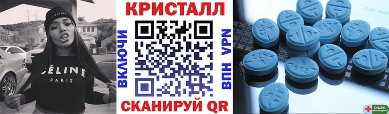 Amphetamine VHQ Гусь-Хрустальный