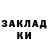 АМФЕТАМИН Розовый Inna Gezalova