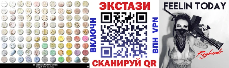 Ecstasy louis Vuitton закладка Гусь-Хрустальный