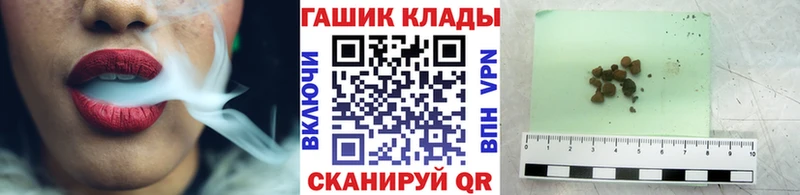 ГАШ hashish  Гусь-Хрустальный 