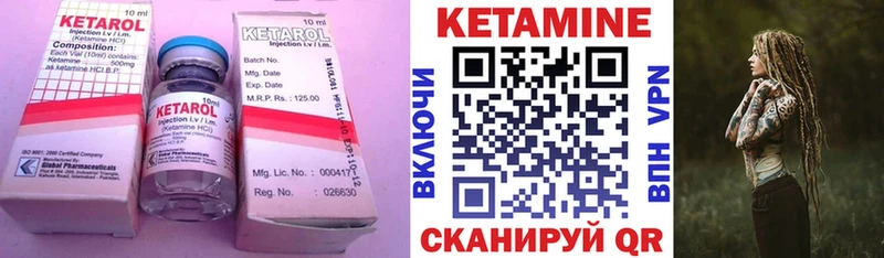 КЕТАМИН ketamine  ссылка на мегу ССЫЛКА  Гусь-Хрустальный 