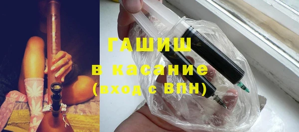дурь Горнозаводск