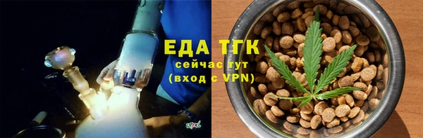экстази Горно-Алтайск