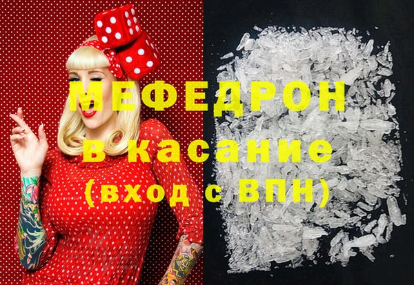 экстази Горно-Алтайск