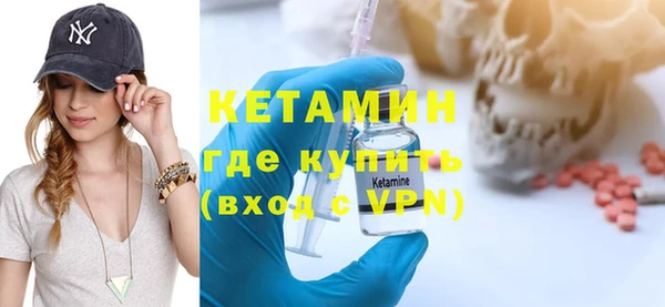 скорость mdpv Вязьма