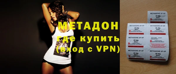 дурь Горнозаводск