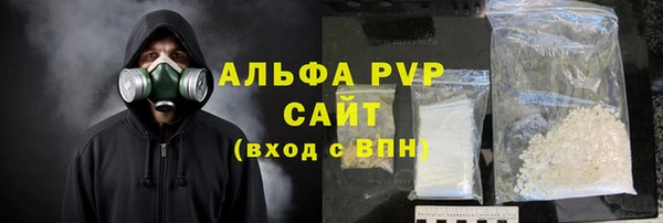 экстази Горно-Алтайск