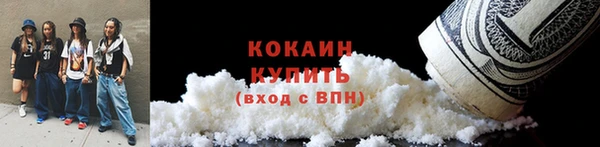 дурь Горнозаводск