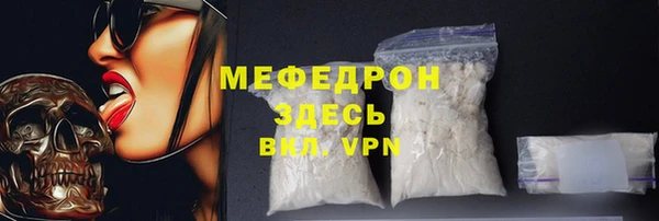 дурь Горнозаводск