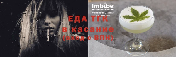 экстази Горно-Алтайск