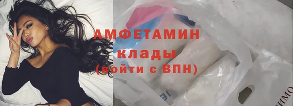 скорость Вязники