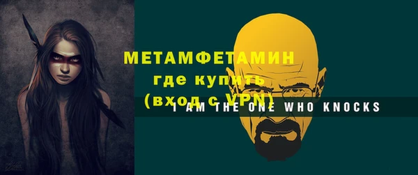 дурь Горнозаводск