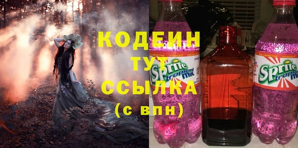 скорость Вязники