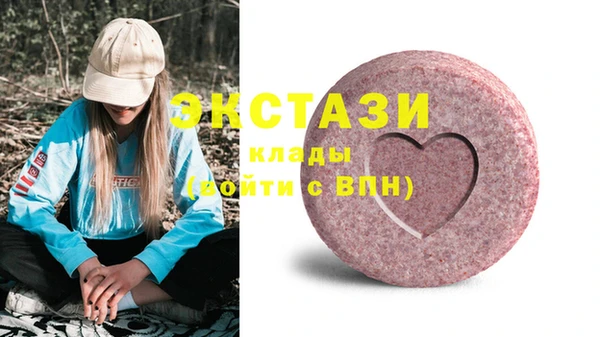 экстази Горно-Алтайск