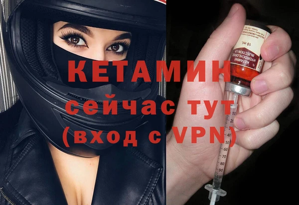 экстази Горно-Алтайск
