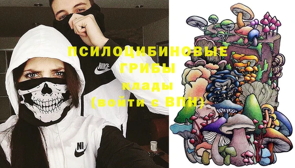 метамфетамин Волоколамск