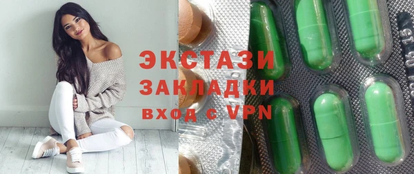 скорость mdpv Вязьма