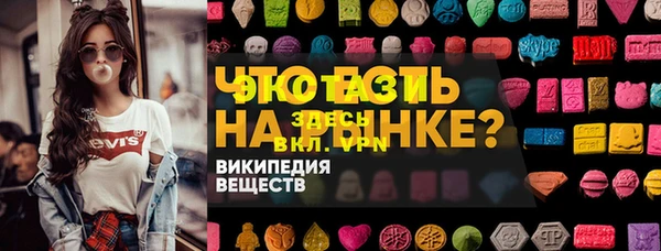 скорость mdpv Вязьма