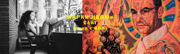 дистиллят марихуана Тобольск