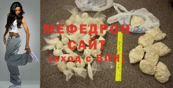 скорость mdpv Вязьма