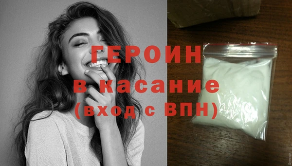 меф Вяземский