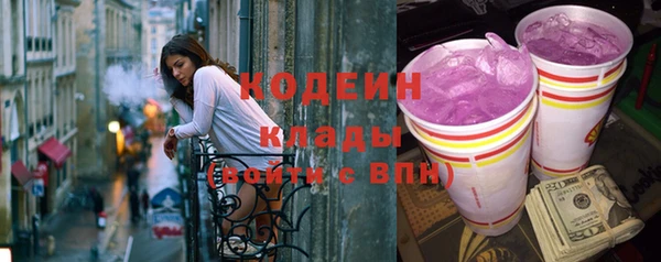 скорость mdpv Вязьма