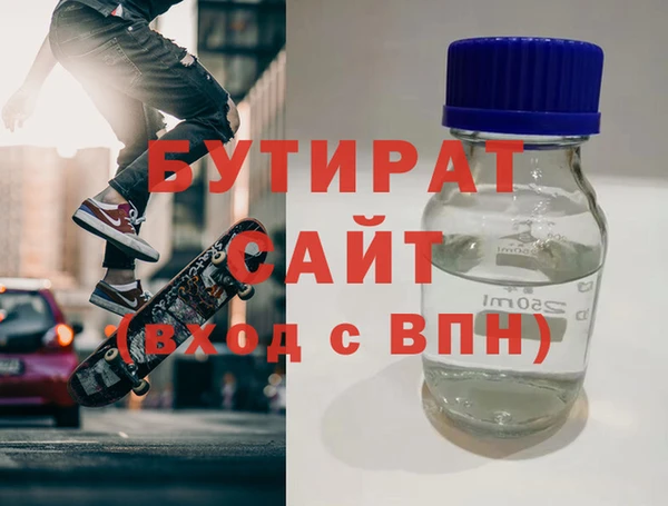 меф Вяземский