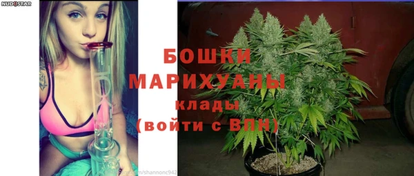 ALPHA-PVP Володарск