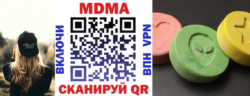 как найти закладки  Гусь-Хрустальный  ОМГ ОМГ   МДМА молли 