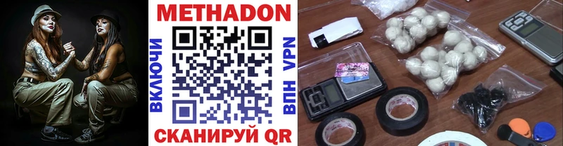 OMG ONION  Гусь-Хрустальный  МЕТАДОН VHQ 