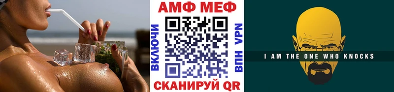 Метамфетамин мет  блэк спрут онион  Гусь-Хрустальный 