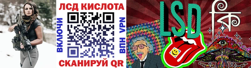 Марки NBOMe 1,8мг Гусь-Хрустальный